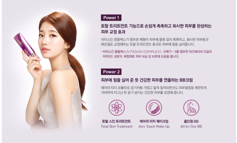 [The Face Shop] Power Perfection BB Cream V201